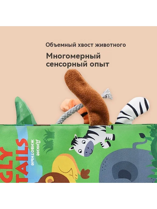 Тканая книга 53g, 53 г, фото 5