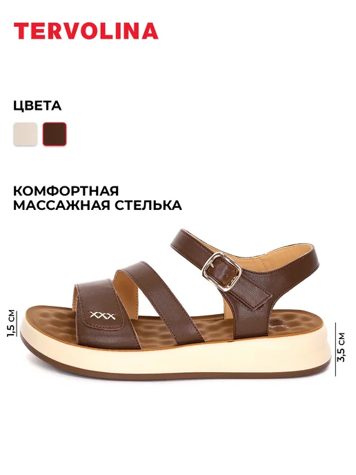 Tervolina Босоножки легкие из натуральной кожи, коричневый, фото 2