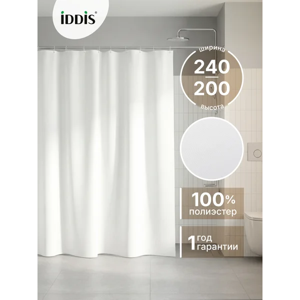 Фото товара на маркетплейсе wildberries Штора для ванной комнаты и душа тканевая 240х200 см
