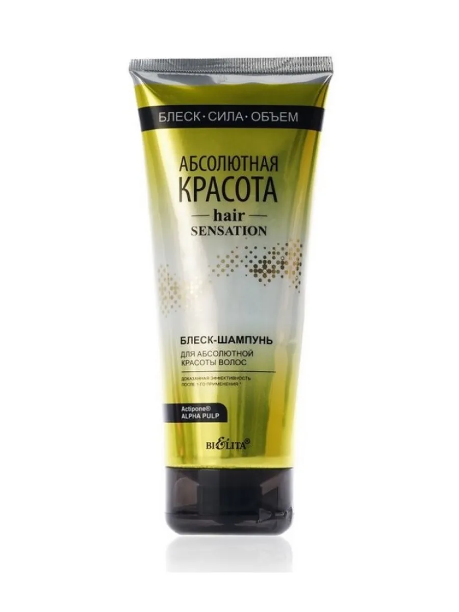 Абсолютная красота Hair Sensation блеск-шампунь