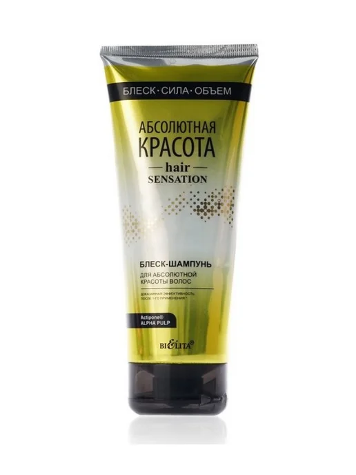 Белита Абсолютная красота Hair Sensation блеск-шампунь, 200 мл