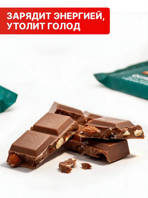 Фабрика имени Крупской Молочный шоколад Особый с цельным миндалем плитка, вариант, фото 2