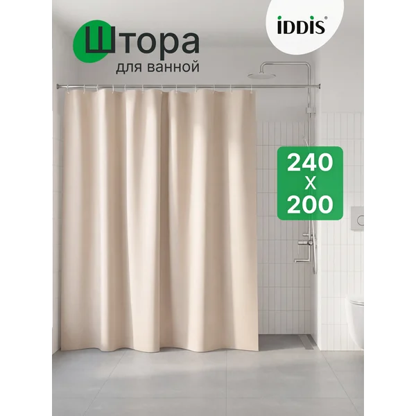 Фото товара на маркетплейсе wildberries Штора для ванной комнаты и душа однотонная 240х200 см