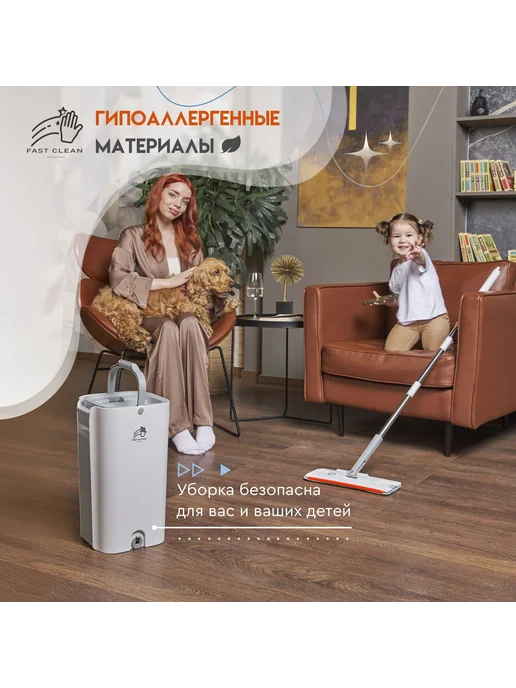 Насадка на швабру Fast Clean Ultra+ из микрофибры, вариант, фото 7