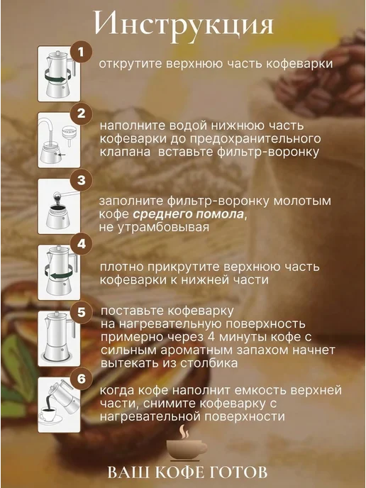 Juliania Гейзерная кофеварка большая алюминиевая 600 мл, 600 мл, фото 8