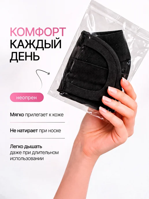 Mila Nails Маска защитная многоразовая черная для лица 5 шт, 5 шт, фото 2