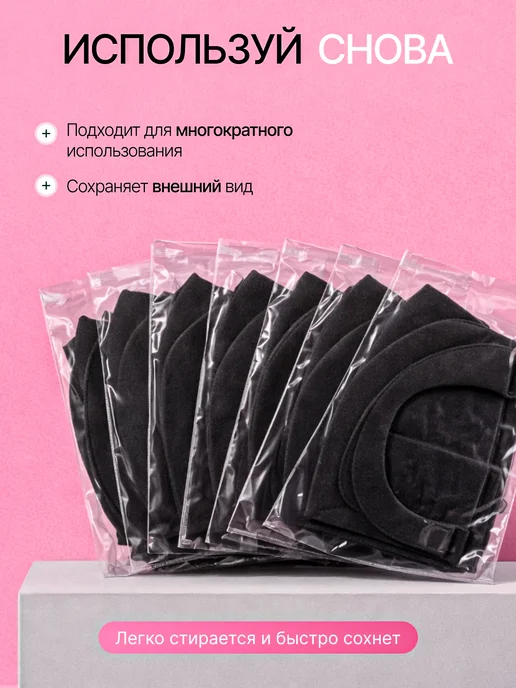 Mila Nails Маска защитная многоразовая черная для лица 5 шт, 5 шт, фото 4