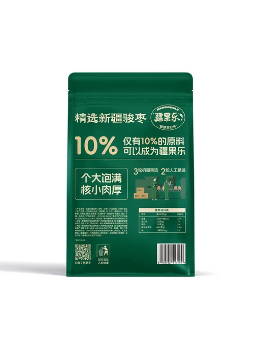 Tropicana Отборные синие финики Синьцзяна, сухофрукты, 360 г, 360 г, фото 2
