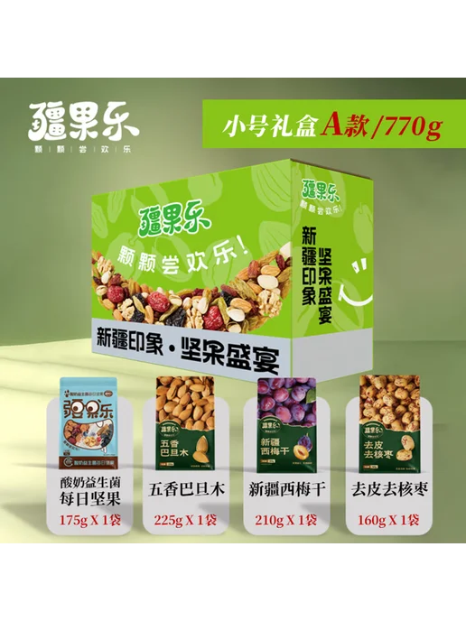 Tropicana Отборные синие финики Синьцзяна, сухофрукты, 360 г, вариант, фото 2