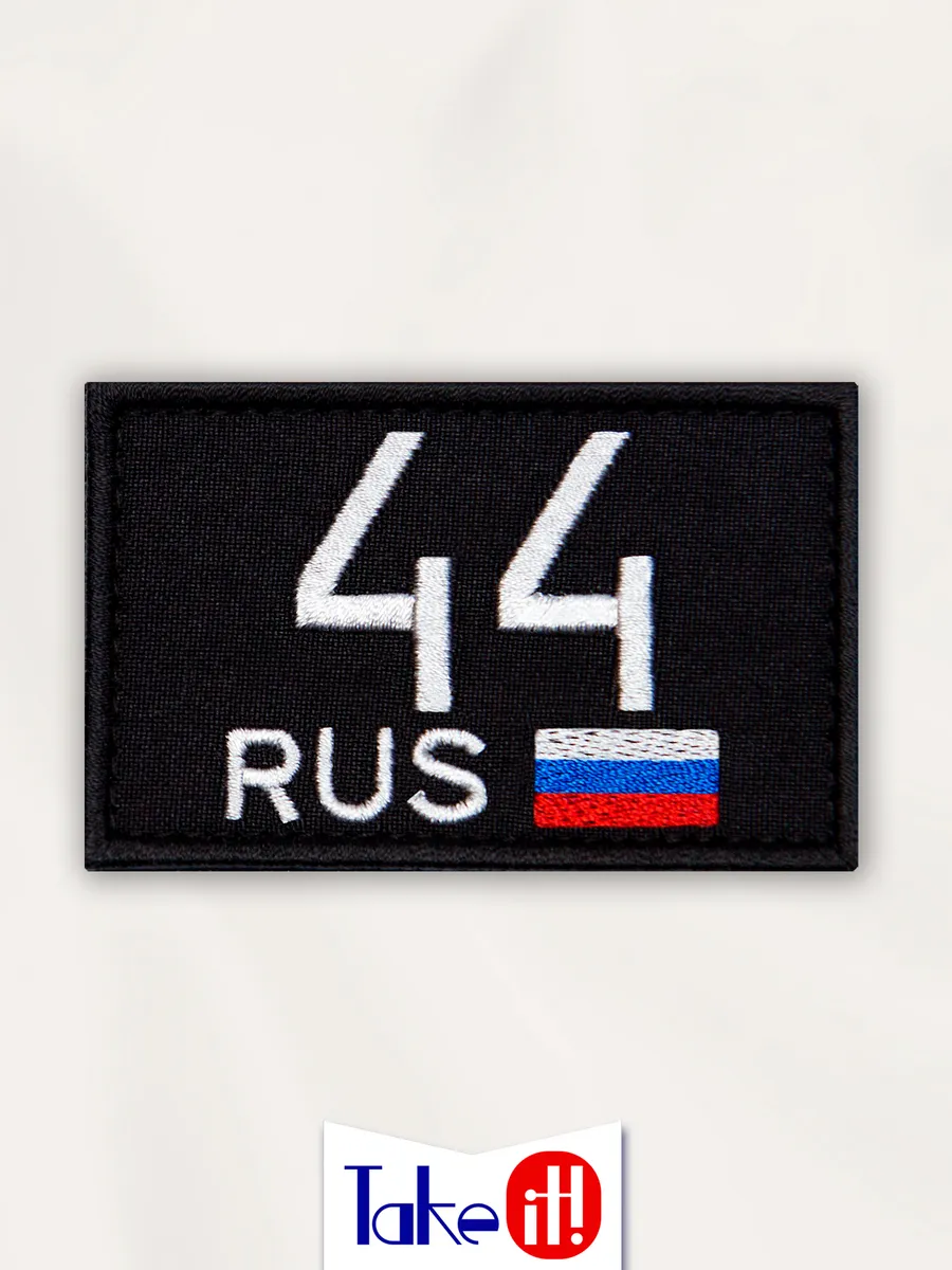Нашивка на липучке регион 44 Костромская область