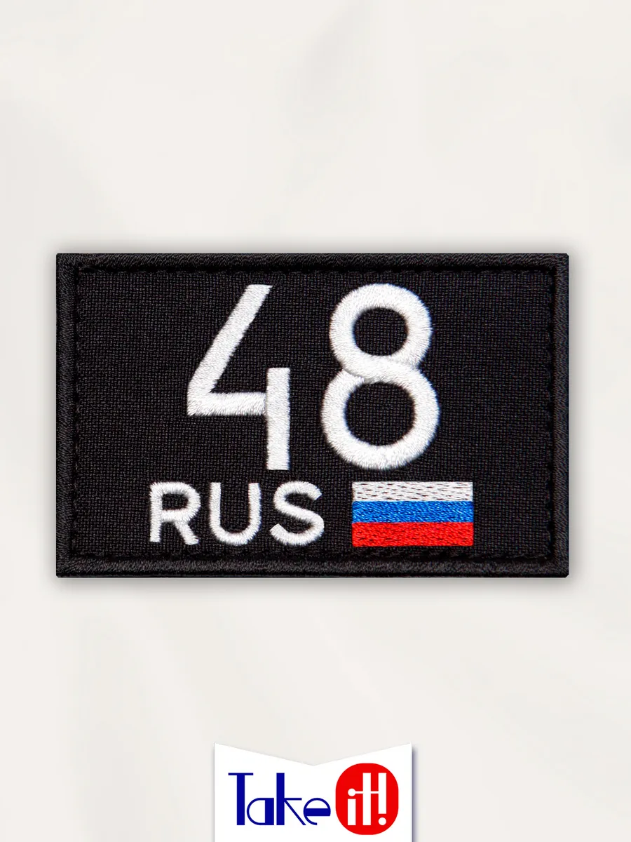 Нашивка на липучке регион 48 Липецкая область