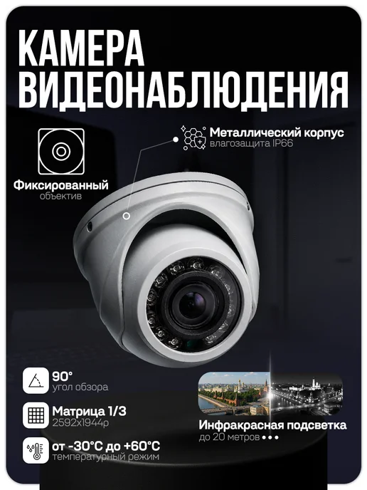 Ps-Link Комплект видеонаблюдения AHD 5Мп KIT-A505HDV-NC, черный, фото 3