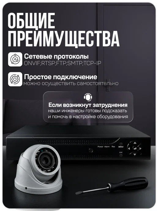 Ps-Link Комплект видеонаблюдения AHD 5Мп KIT-A505HDV-NC, черный, фото 8