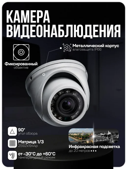 Комплект видеонаблюдения AHD PS-link KIT-A501HDV 1 антивандальная камера 5 Мп, черный, фото 3