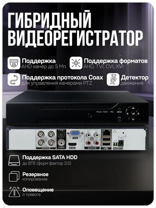 Комплект видеонаблюдения AHD PS-link KIT-A501HDV 1 антивандальная камера 5 Мп, черный, фото 4
