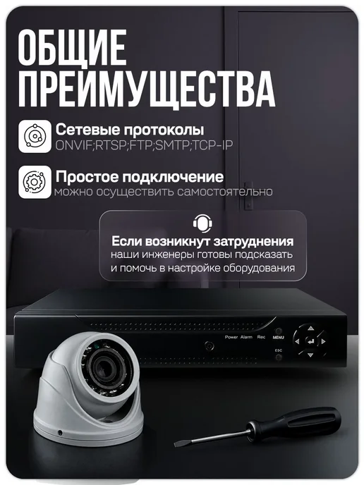 Комплект видеонаблюдения AHD PS-link KIT-A501HDV 1 антивандальная камера 5 Мп, черный, фото 7