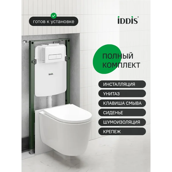 Фото товара на маркетплейсе wildberries Комплект: унитаз, пневматическая инсталляция и клавиша смыва