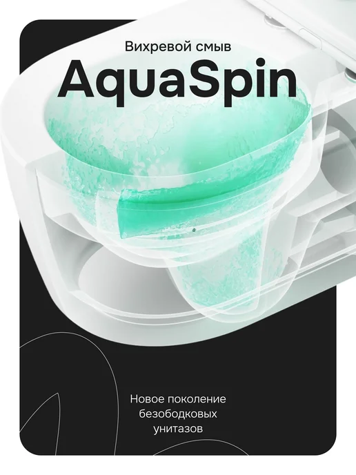 AM.PM Унитаз подвесной Func Aquaspin, белый, фото 2