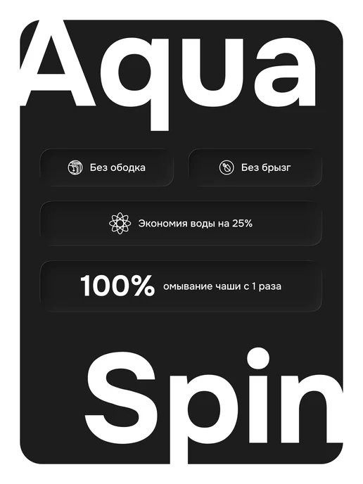 AM.PM Унитаз подвесной Func Aquaspin, белый, фото 3