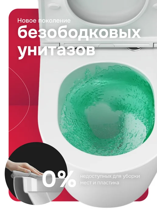 AM.PM Унитаз подвесной Func Aquaspin, белый, фото 5