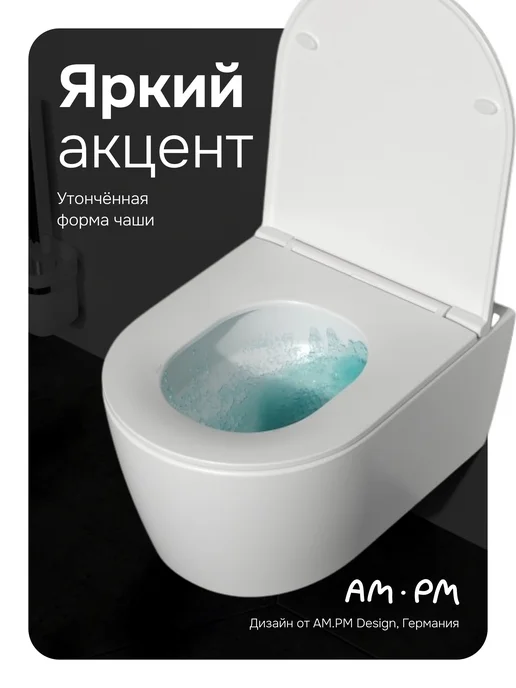 AM.PM Унитаз подвесной Func Aquaspin, белый, фото 7