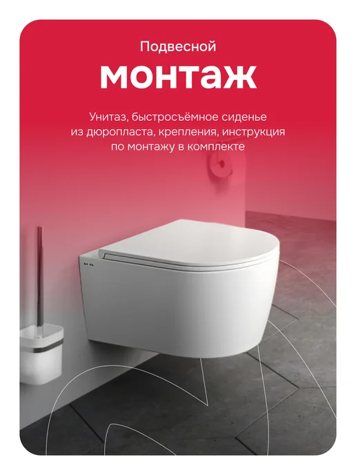 AM.PM Унитаз подвесной Func Aquaspin, белый, фото 8