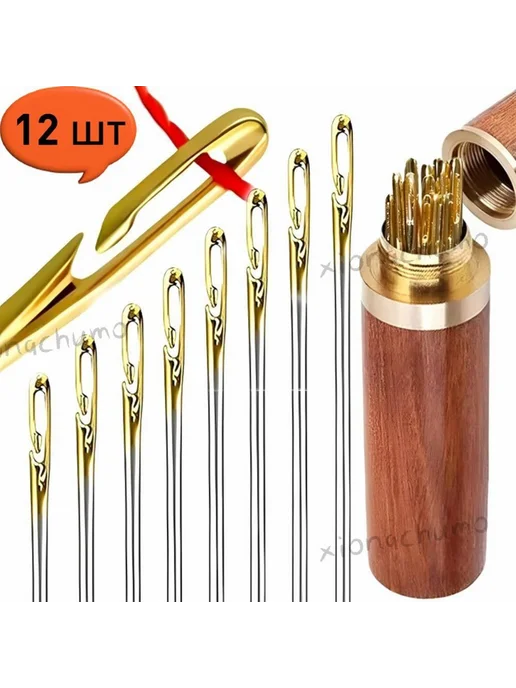 Швейные иглы из нержавеющей стали, 12 шт, 12 шт, фото 3