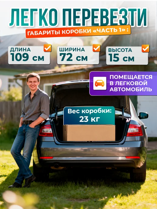 Крышев Дровяник модульный часть 1, оранжевый, фото 5