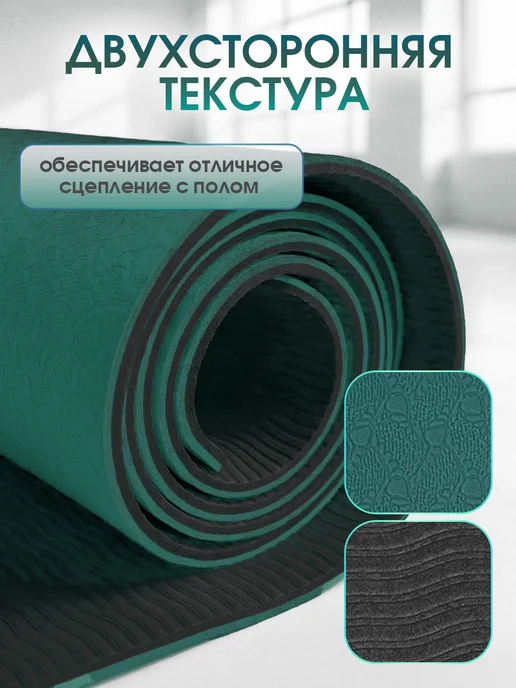 RICH FILL Коврик для йоги и фитнеса ассорти, серый, фото 2