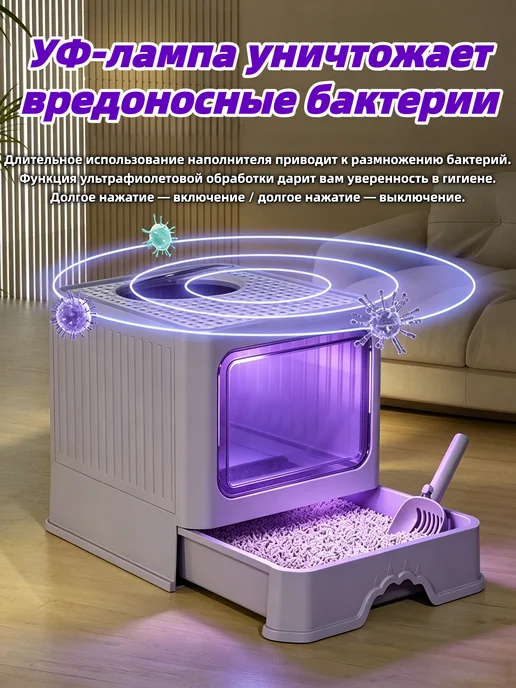 IKEA Лоток для кошек закрытый большой с УФ-лампой, серый, фото 3