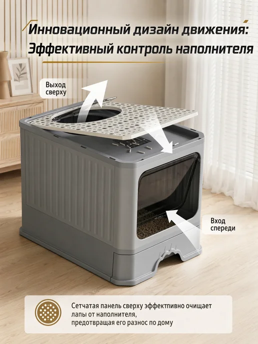 IKEA Лоток для кошек закрытый большой с УФ-лампой, серый, фото 4