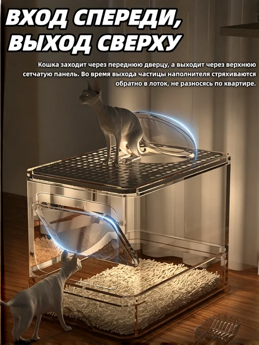IKEA Лоток для кошек закрытый большой с УФ-лампой, серый, фото 5
