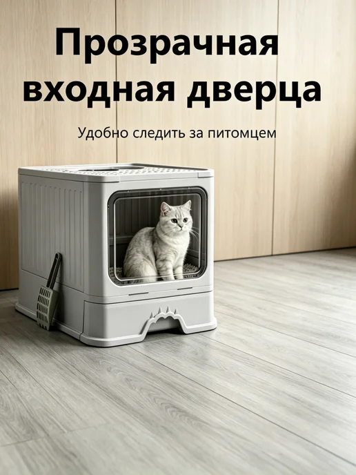 IKEA Лоток для кошек закрытый большой с УФ-лампой, серый, фото 8