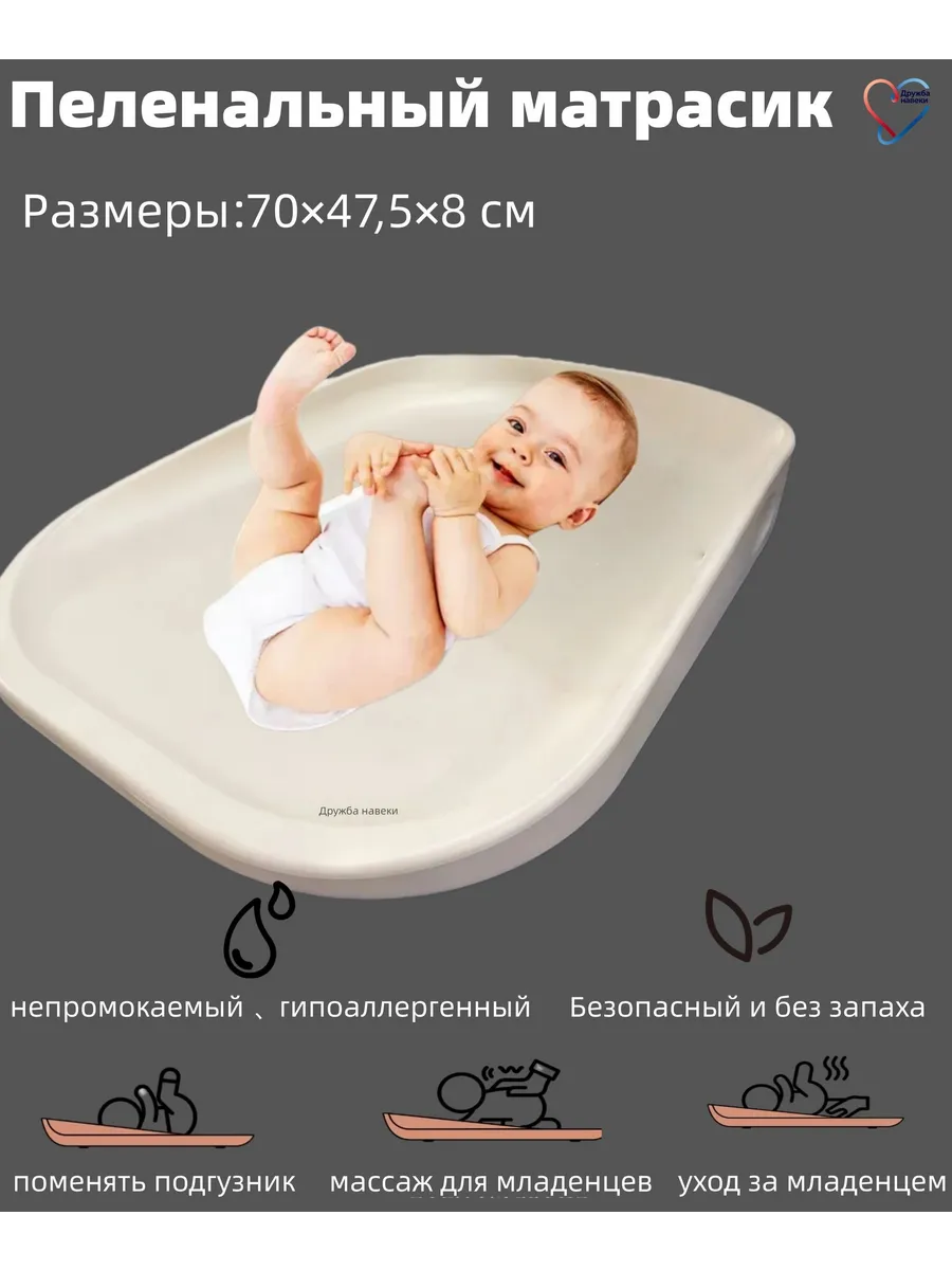 Пеленальная доска 50x70 см, наполнитель — полиуретан