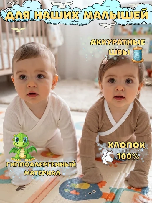 BABYWAY Распашонки для новорожденных, коричневый, фото 2