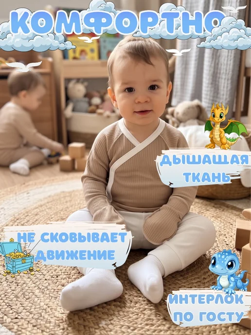 BABYWAY Распашонки для новорожденных, коричневый, фото 3