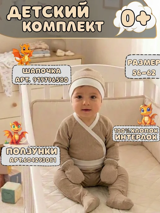 BABYWAY Распашонки для новорожденных, коричневый, фото 5