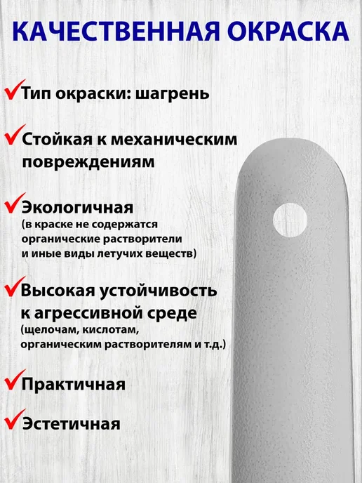 Metall78 Ложка для обуви 90 см, серый, фото 3