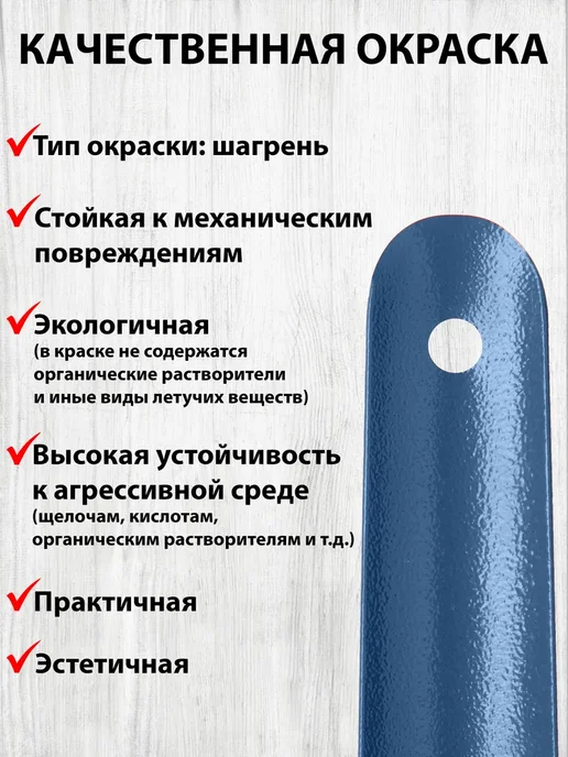 Metall78 Ложка для обуви 90 см, синий, фото 3