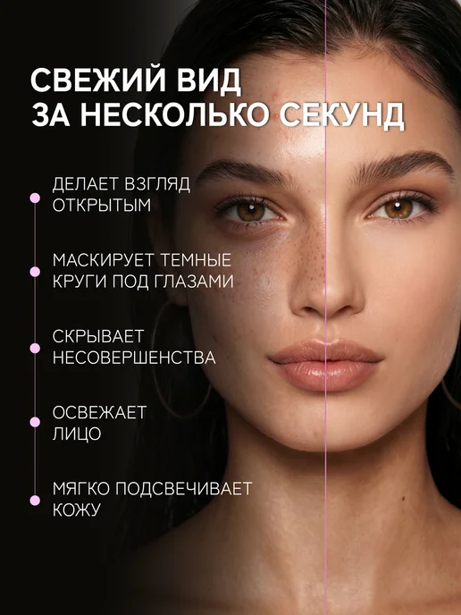 VIVIENNE SABO Консилер для лица AURORA тон 01 светло-бежевый, тон 01, фото 2