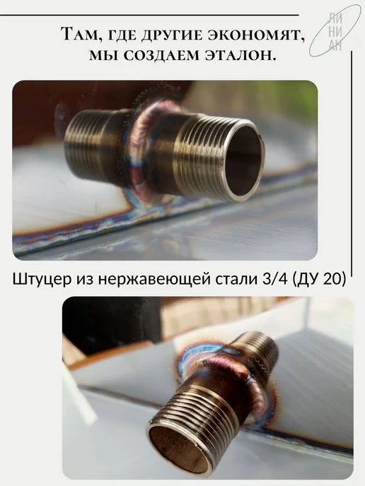 Бак для бани из нержавейки с ручкой 70 л aisi 430, 70 л, фото 4