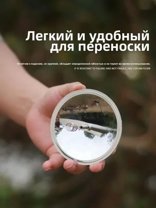 Солнечный зажигатель портативный для кемпинга и выживания, вариант, фото 2