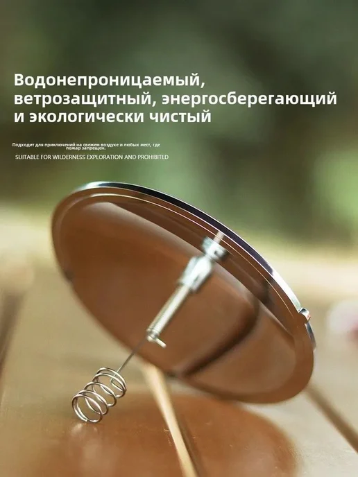 Солнечный зажигатель портативный для кемпинга и выживания, вариант, фото 3