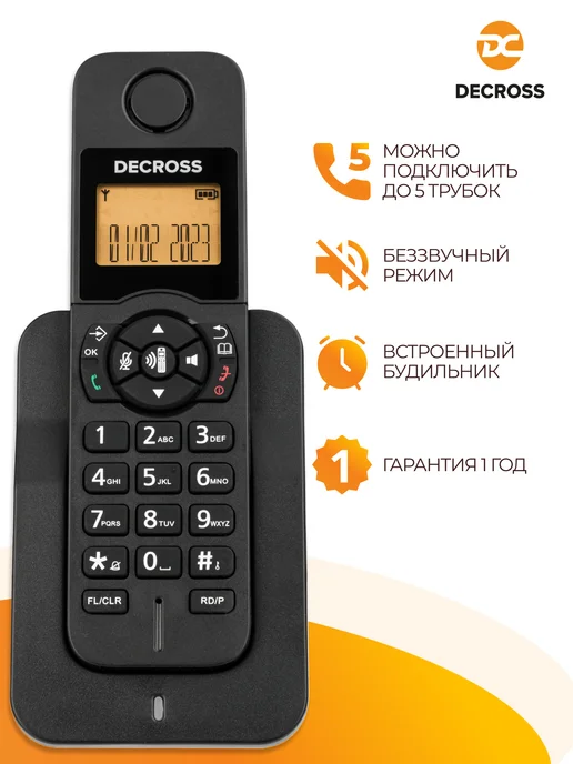 Decross Радиотелефон для дома и офиса DC1005, черный, фото 2