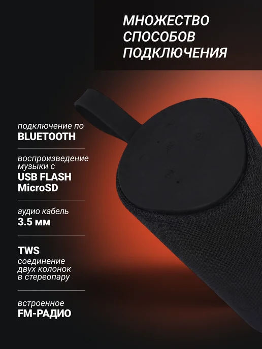 HAIMES Беспроводная bluetooth колонка, черный, фото 2