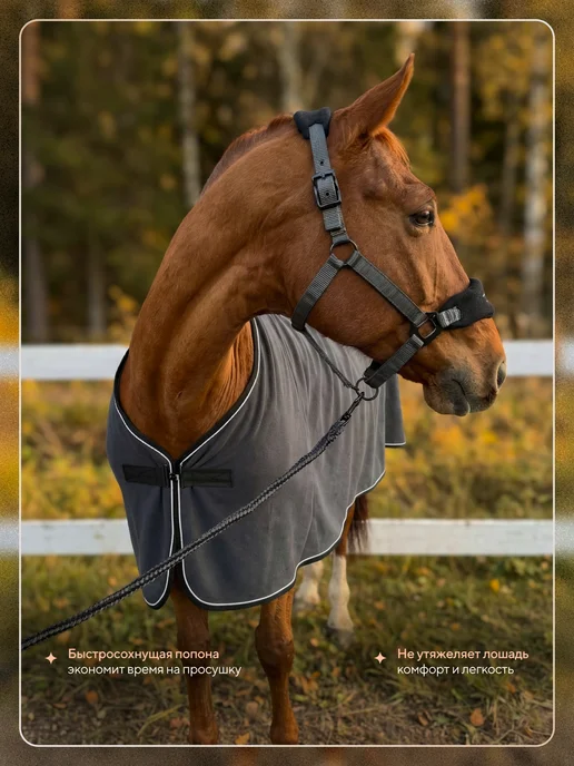 TAYA equestrianism Попона флисовая для лошади, серый, фото 5