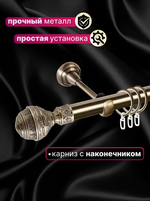 AS FOROS Наконечники для карниза 25 мм металлические 2 шт, 2 шт, в упаковке 268 г, фото 2