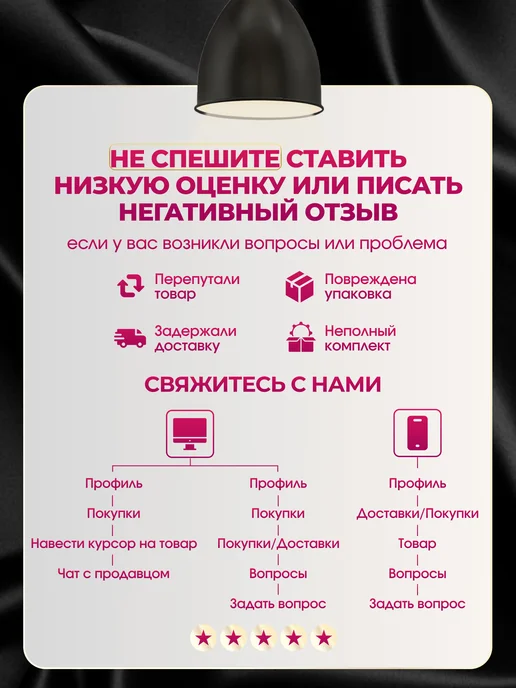 AS FOROS Наконечники для карниза 25 мм металлические 2 шт, 2 шт, в упаковке 268 г, фото 5