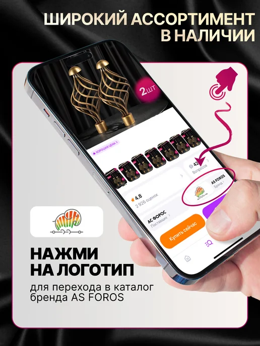 AS FOROS Наконечники для карниза 25 мм металлические 2 шт, 2 шт, в упаковке 268 г, фото 6