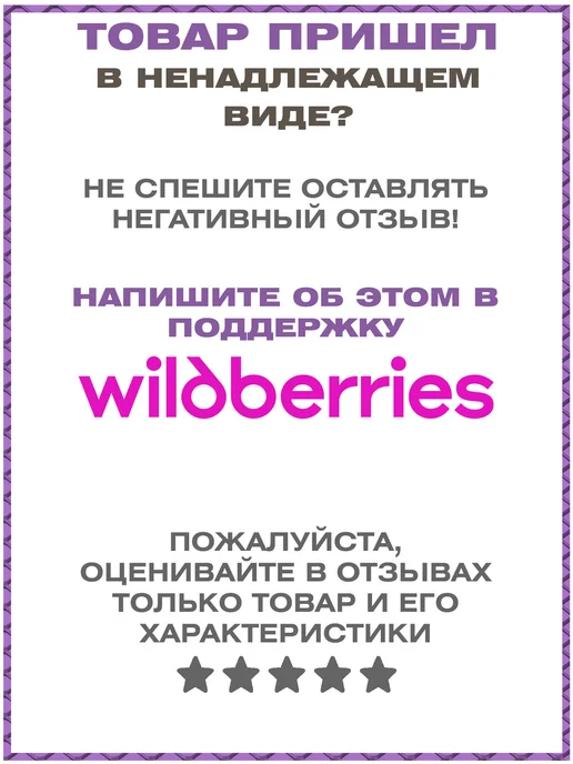 Мир Декора Сетка для забора беседки затеняющая с рисунком листья, вариант, фото 7